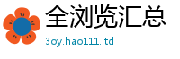 新澳门天天免费精准大全谜语若7777788888管家婆凤凰网查一下云间玉箭